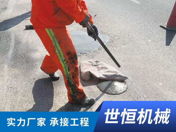 浙江公路注浆工程