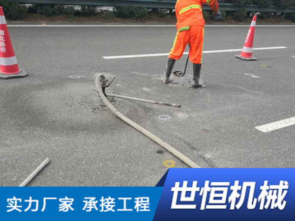 浙江高速公路高聚物注浆施工队